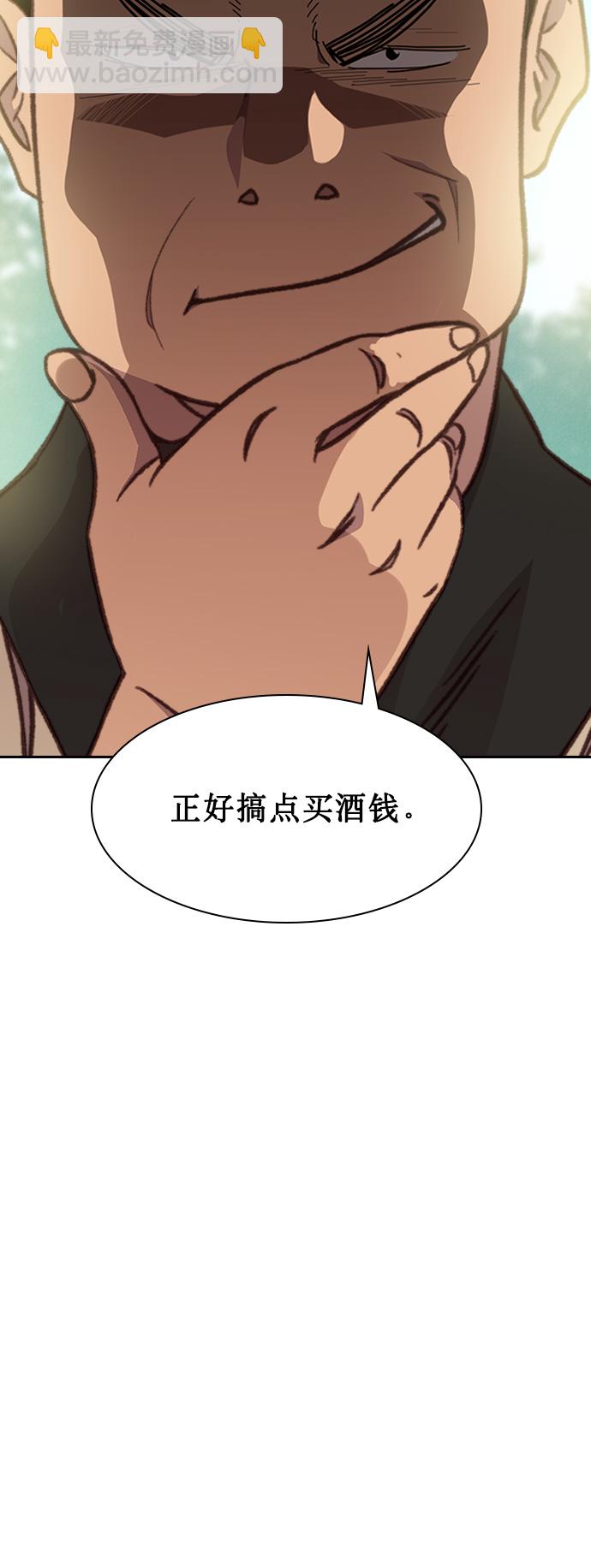 第5话39