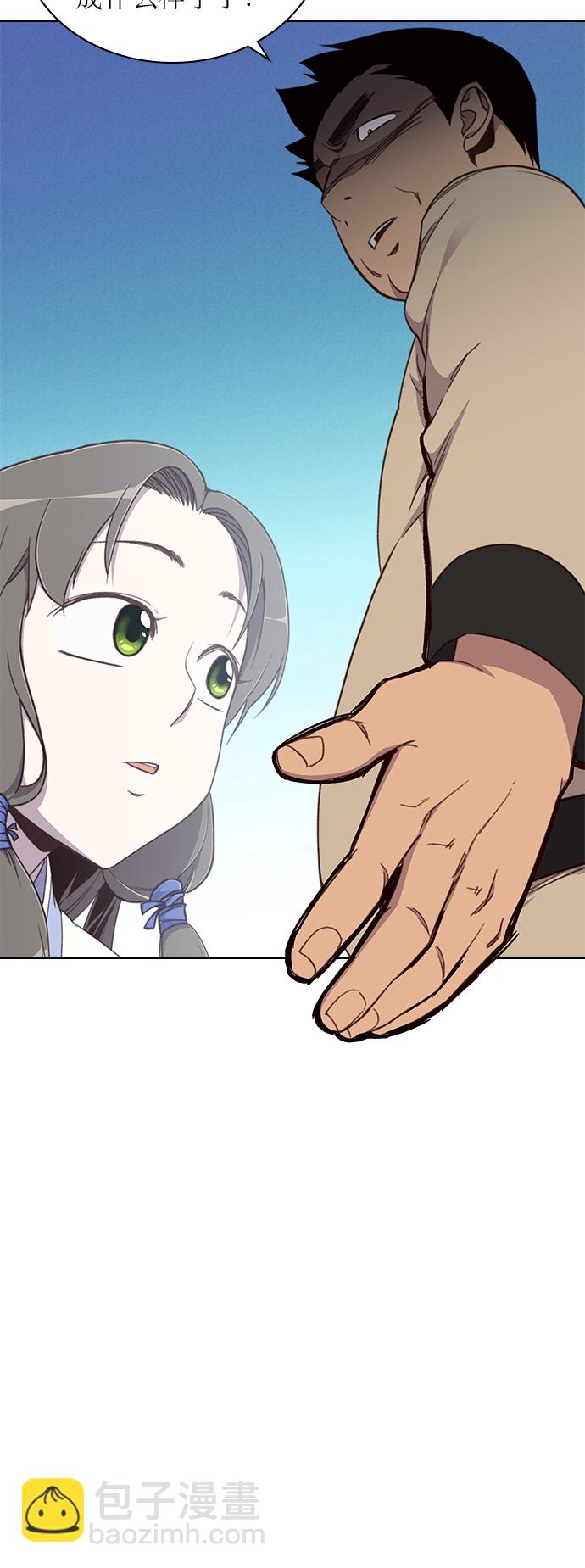 第5话47