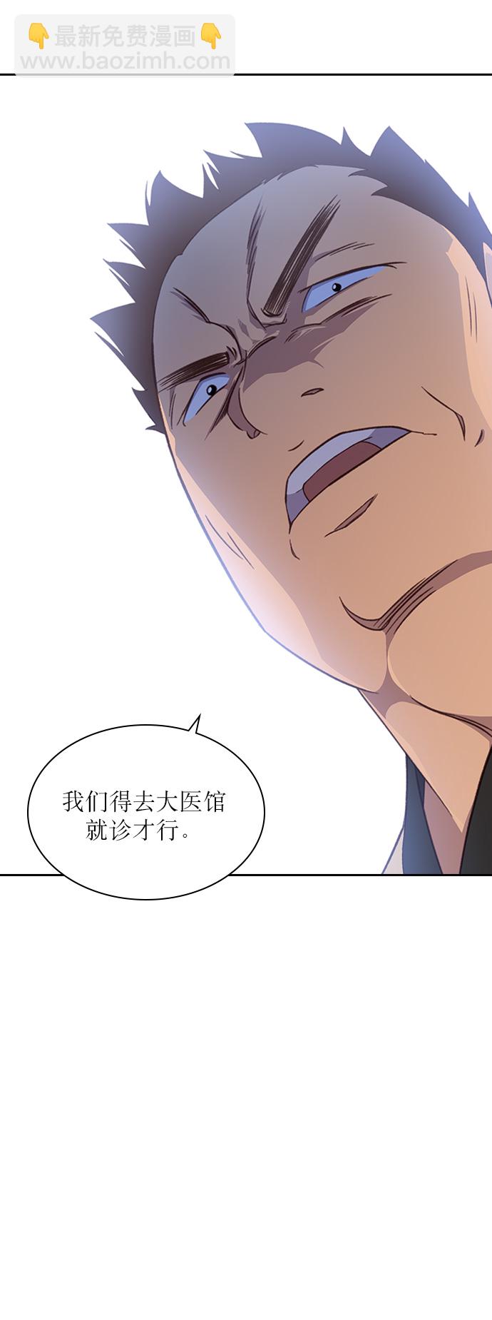 第5话48