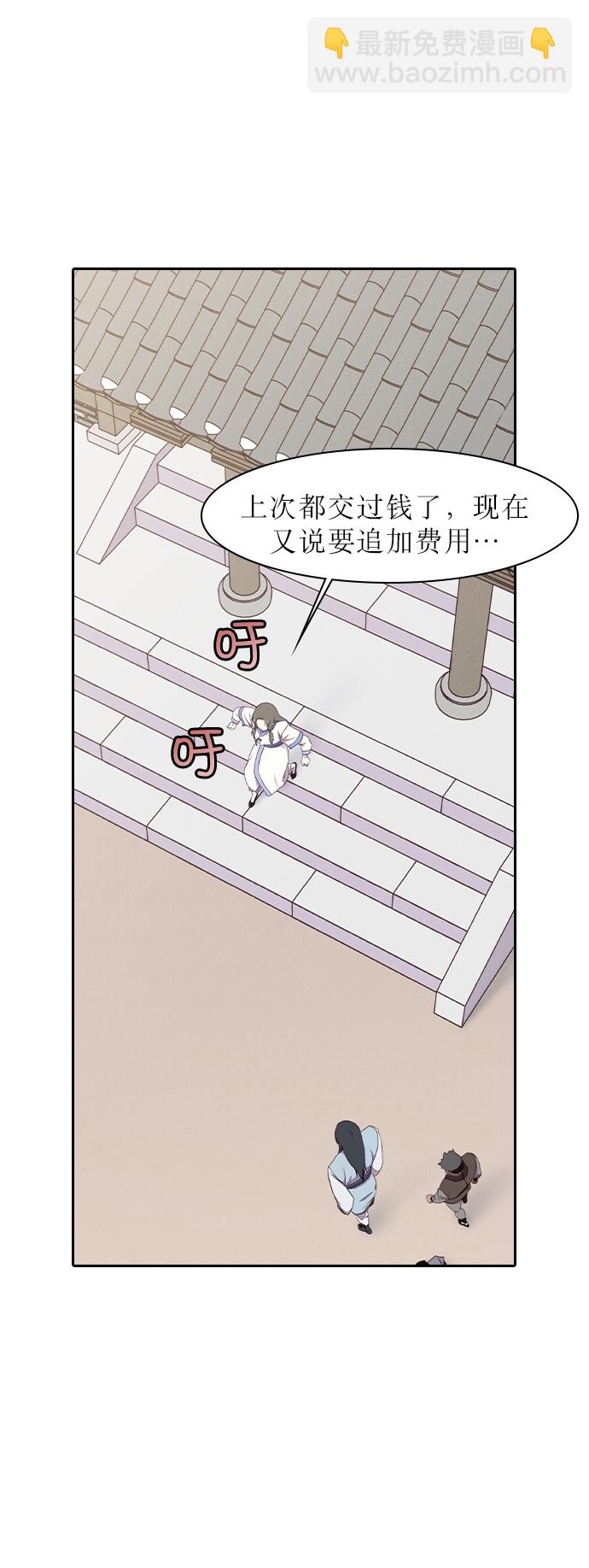 第5话5