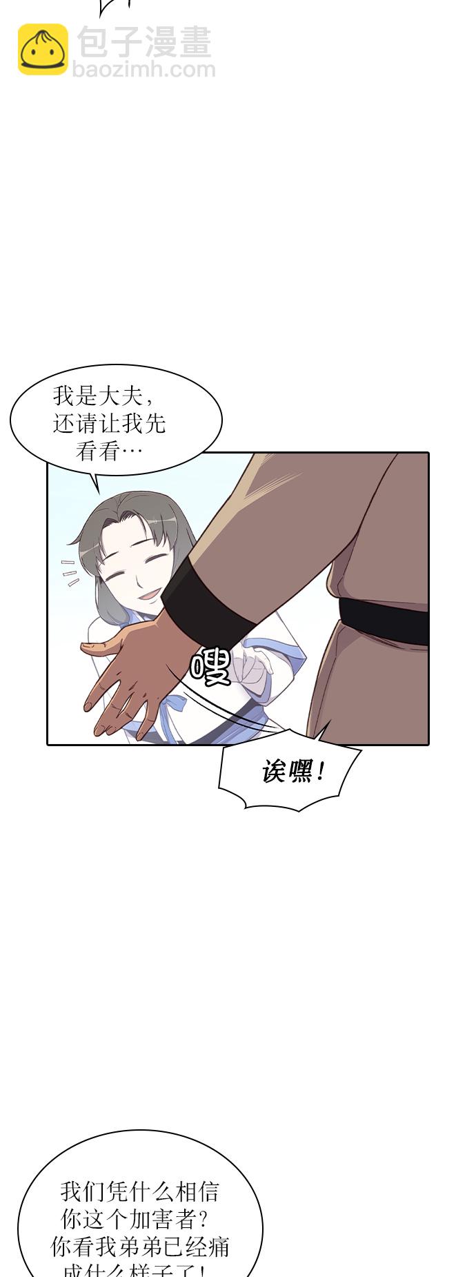 第5话50