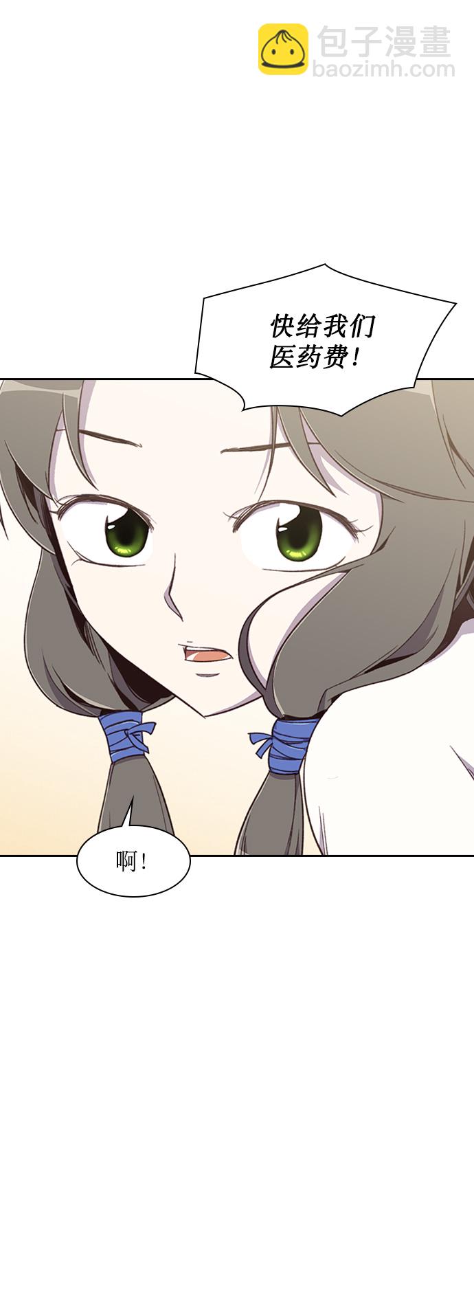 第5话53