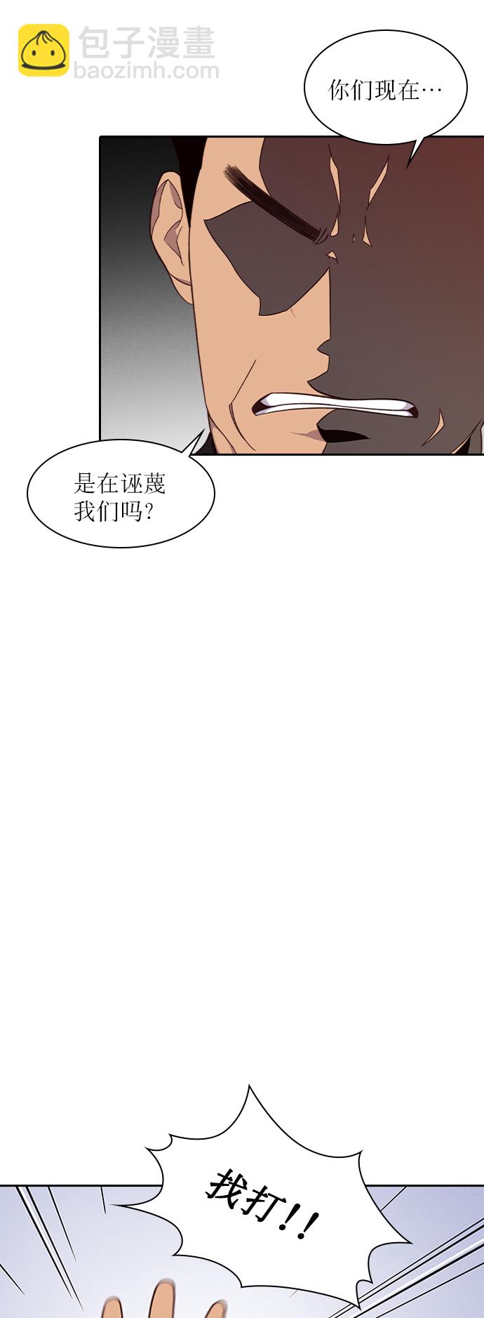 第5话55