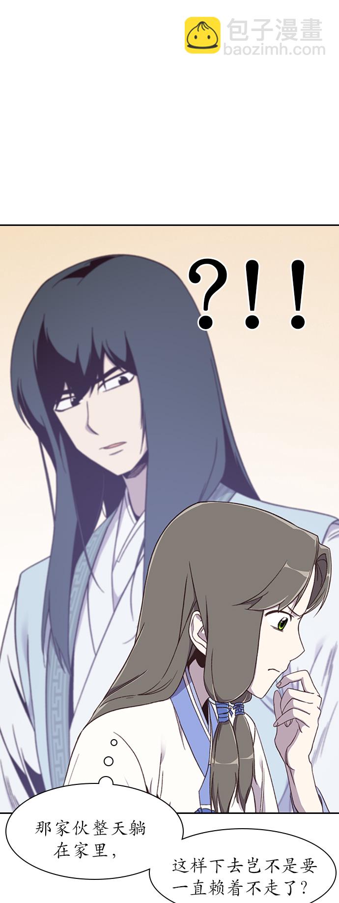 第5话6