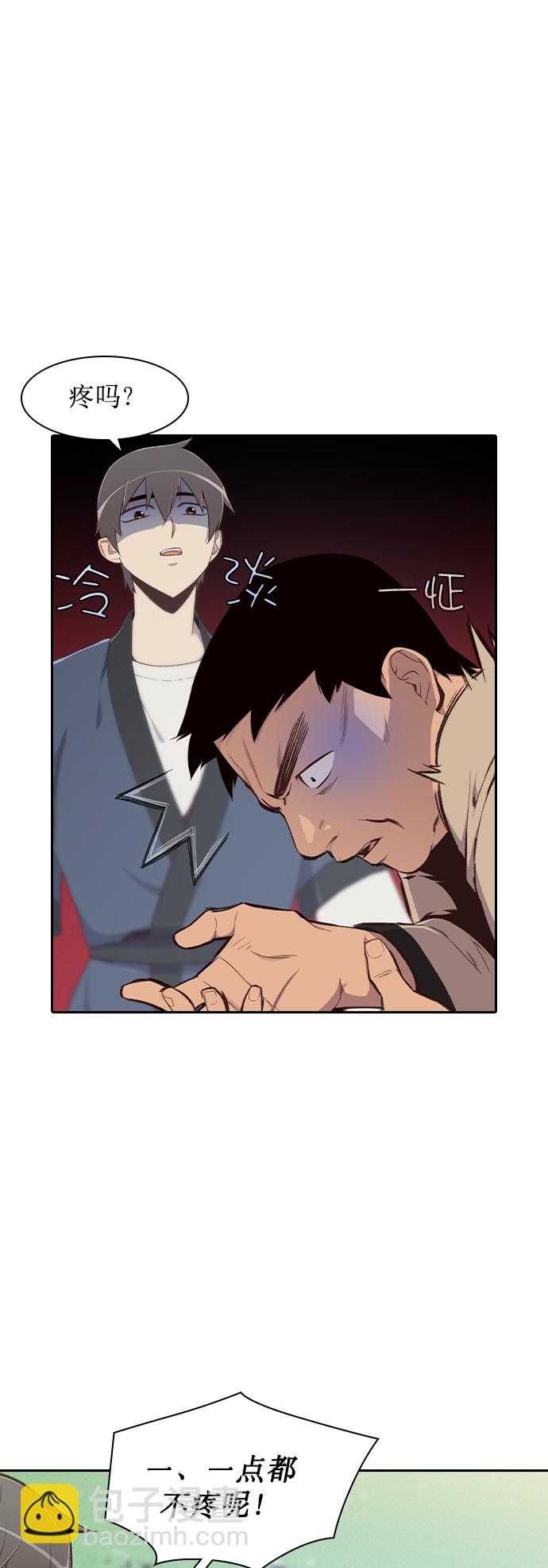 第5话64