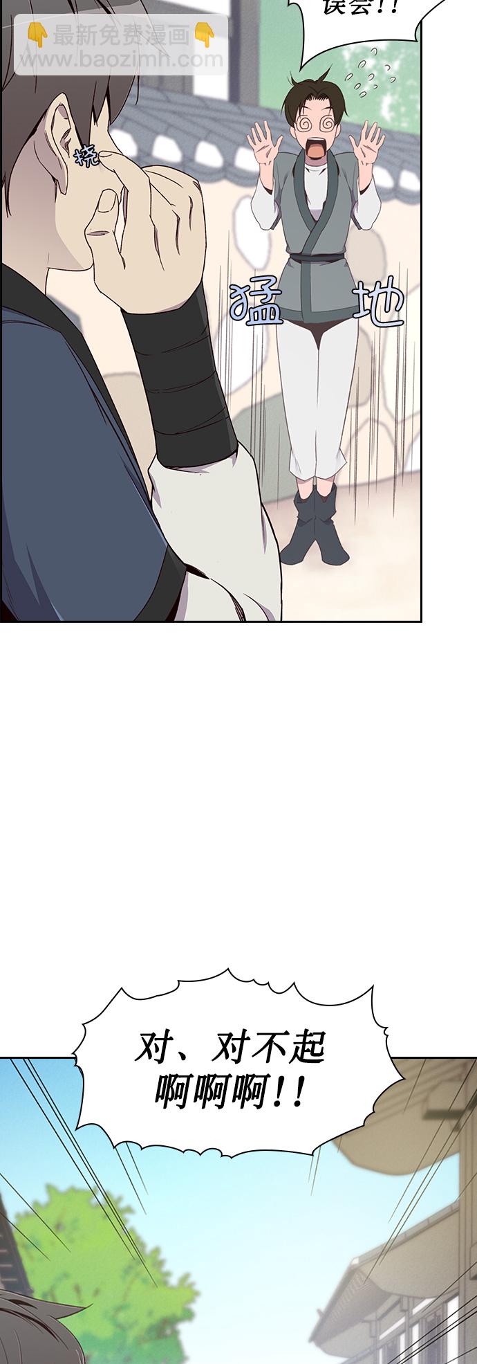 第5话67