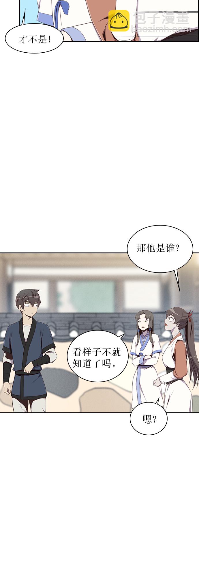 第5话70