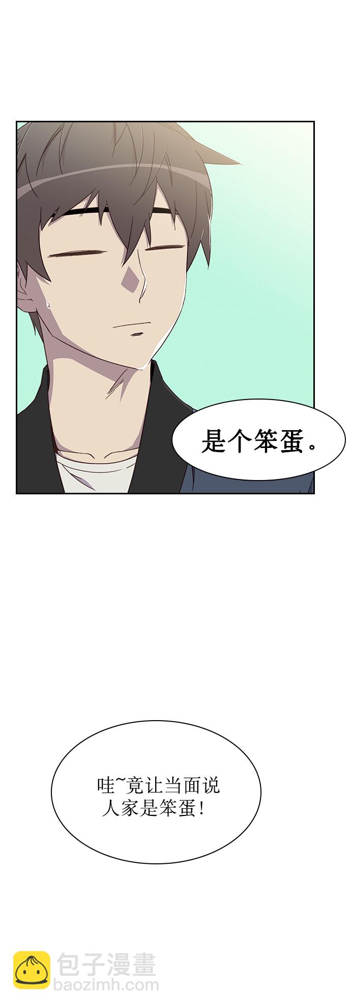 第5话71