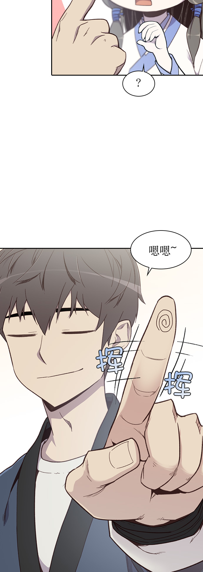 第5话73