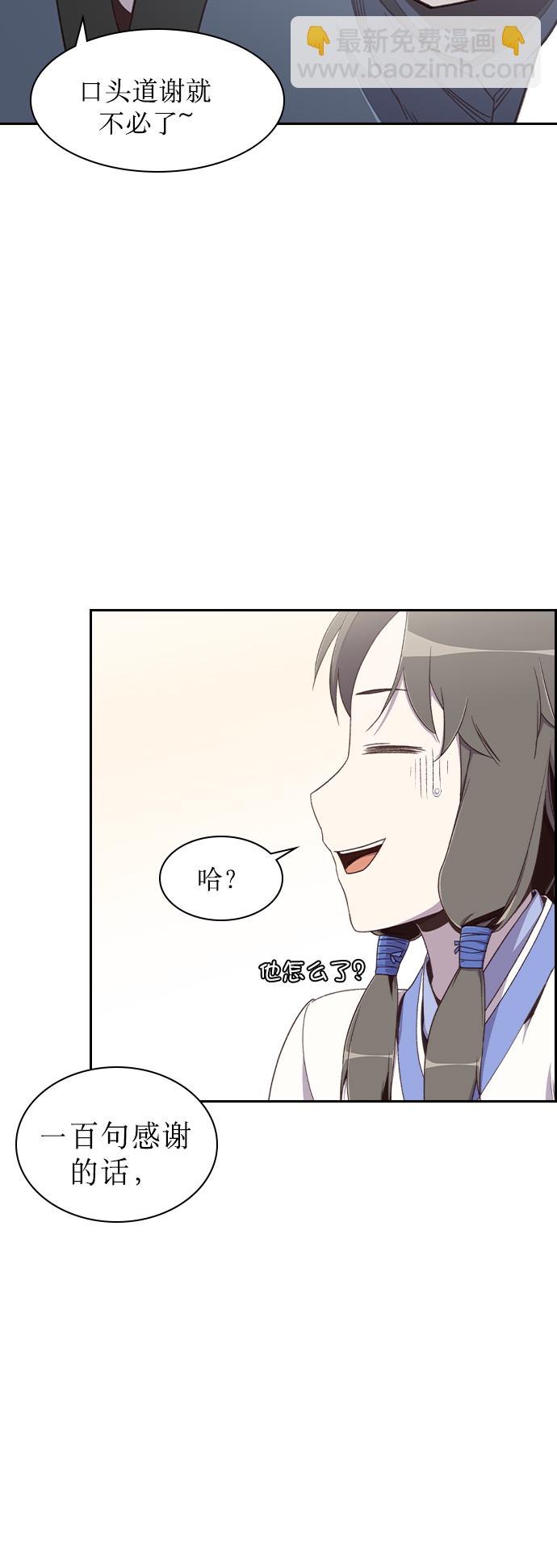 第5话74