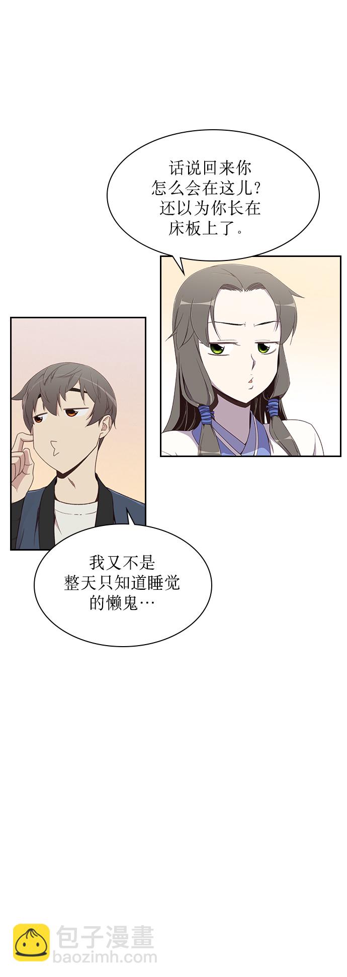 第5话77