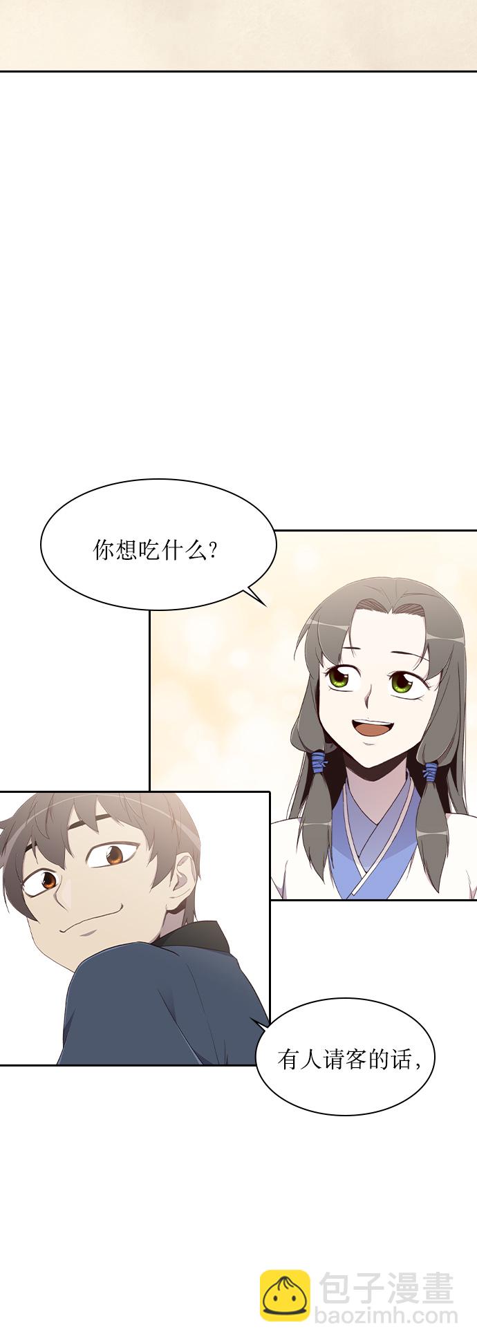 第5话79