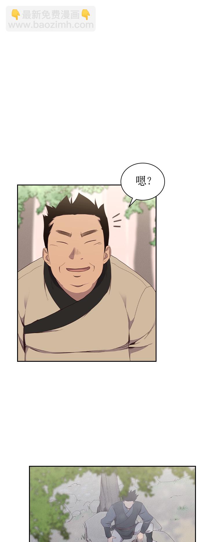 第5话81