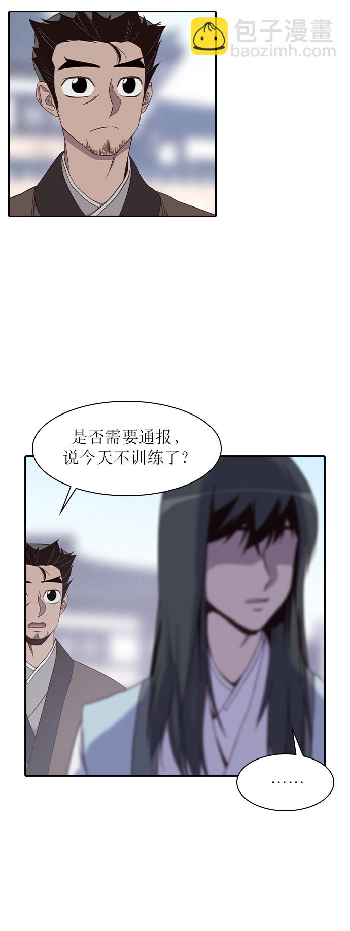 第5话9
