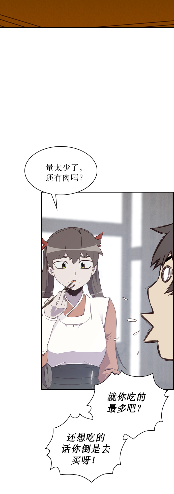 第6话1