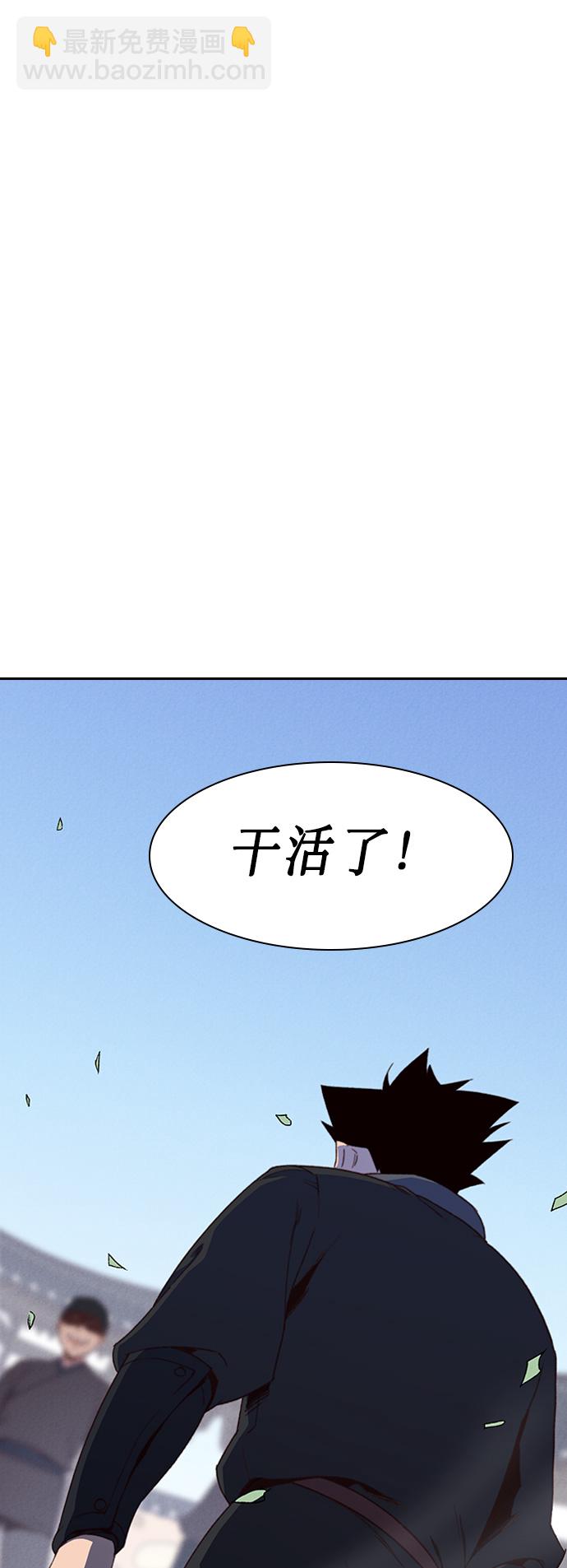 第6话14