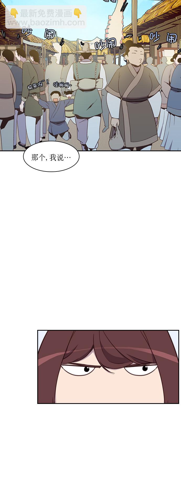 第6话17