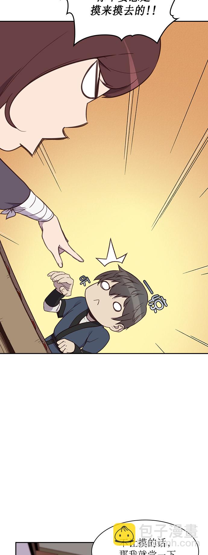 第6话19