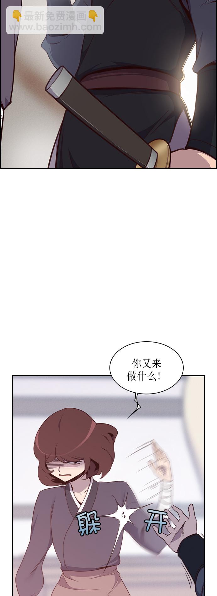 第6话26