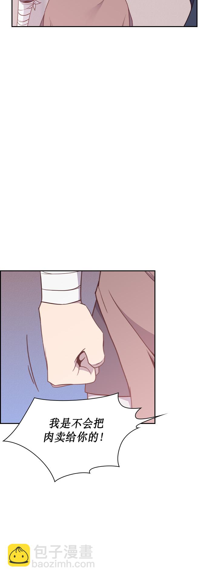 第6话27