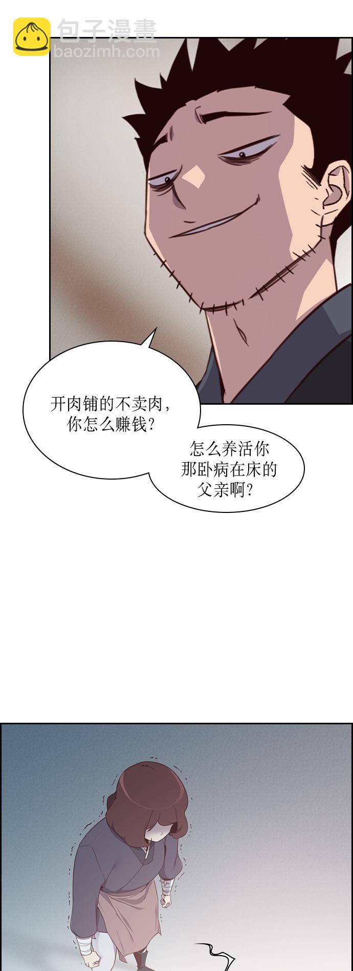 第6话28