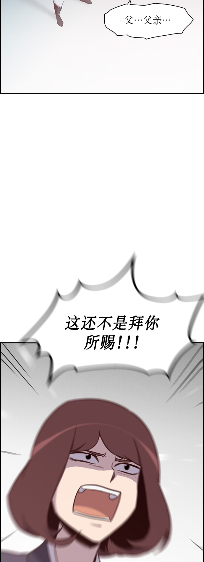 第6话29