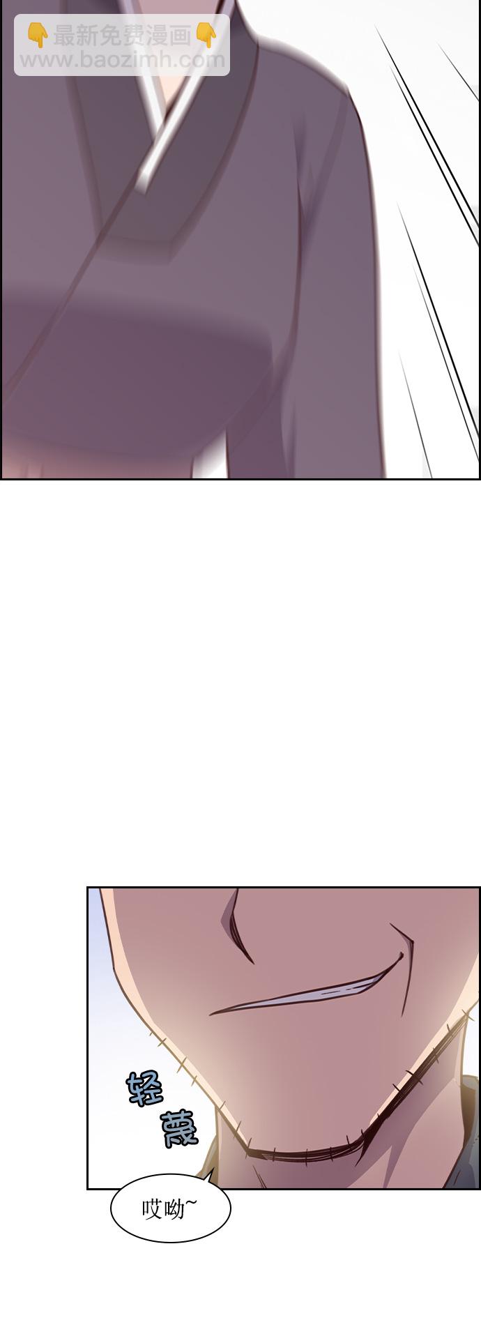第6话30