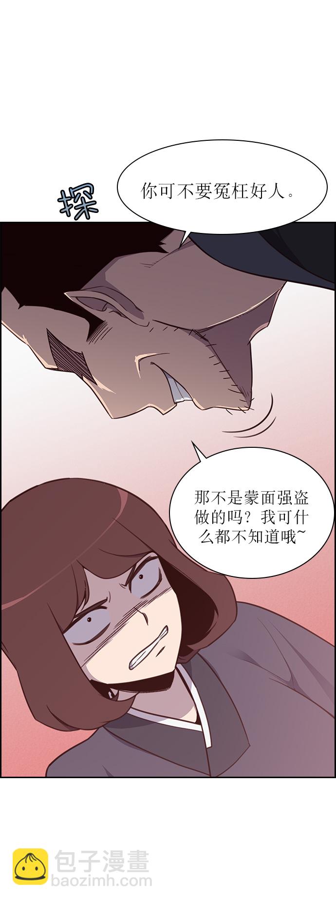 第6话31