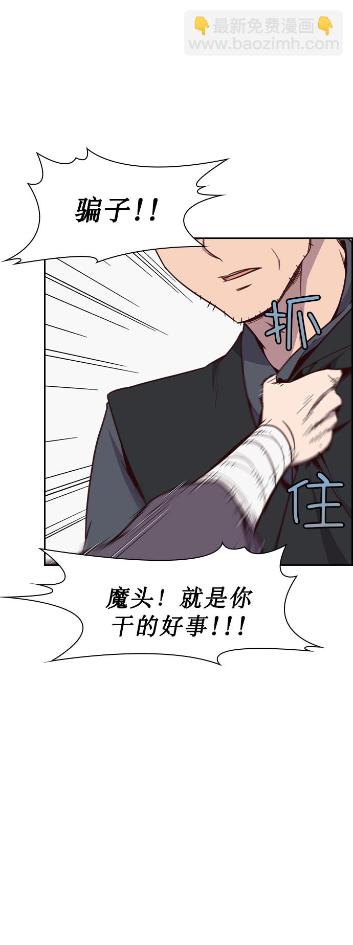 第6话32