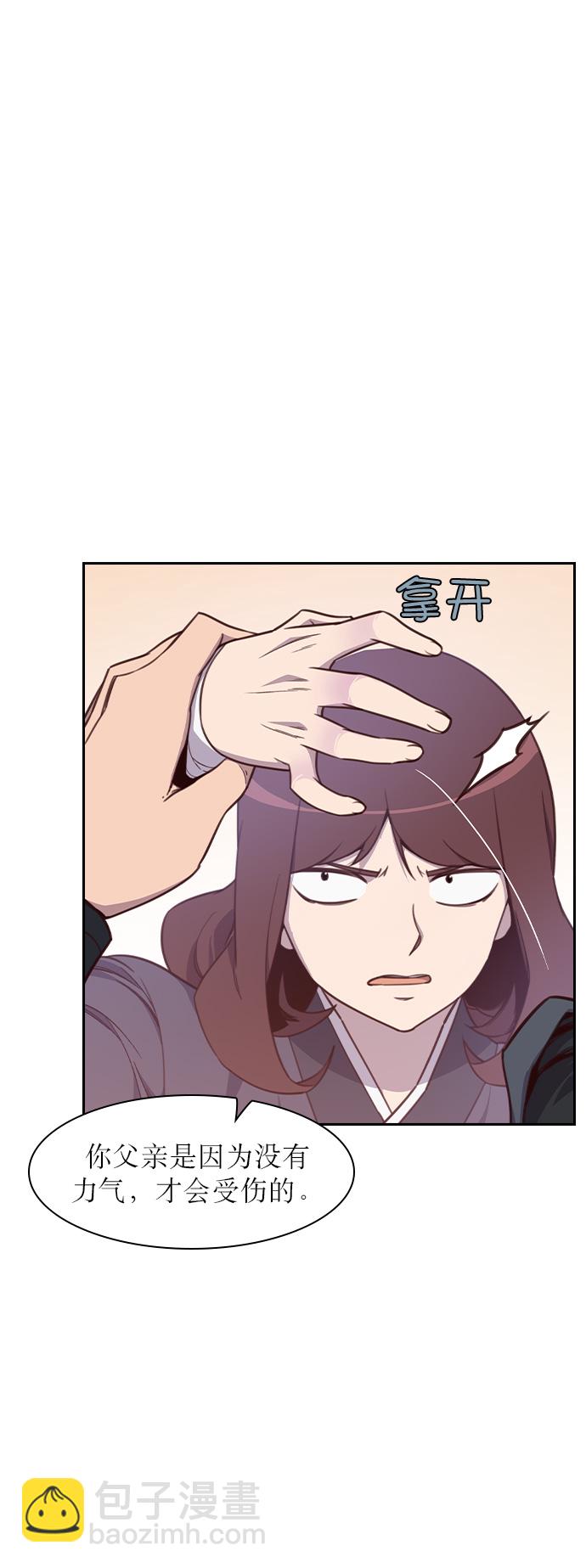 第6话34