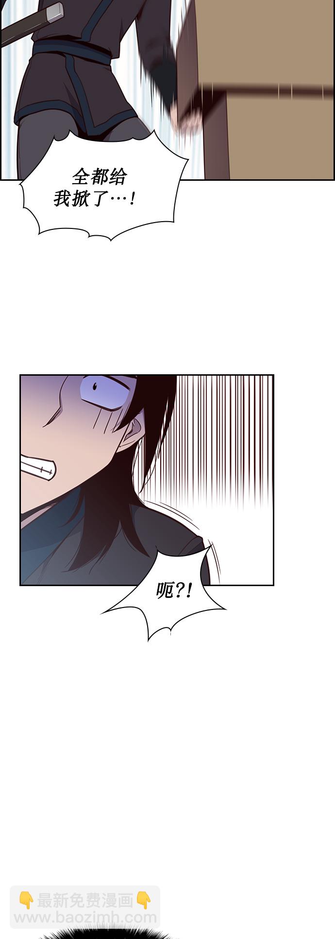 第6话41