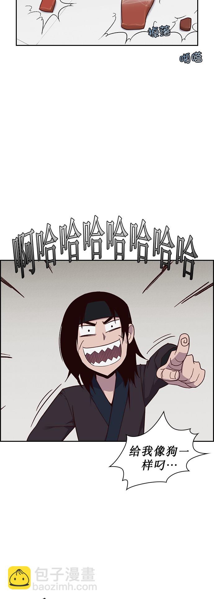 第6话47