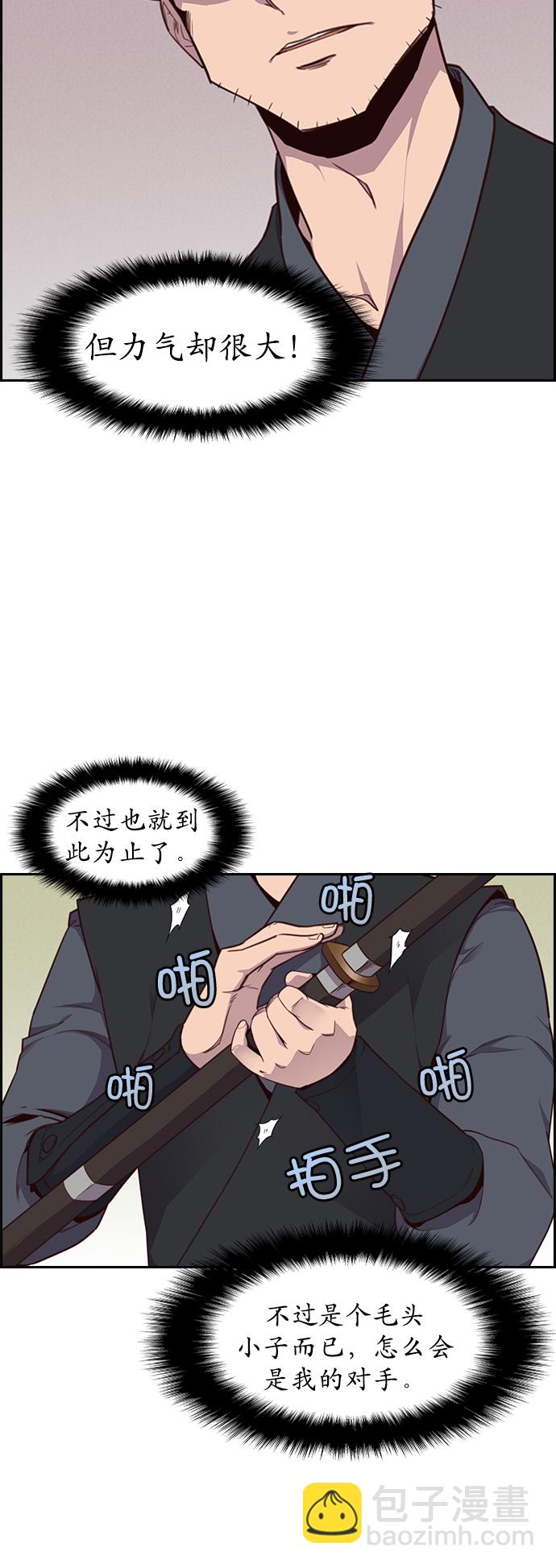 第6话58