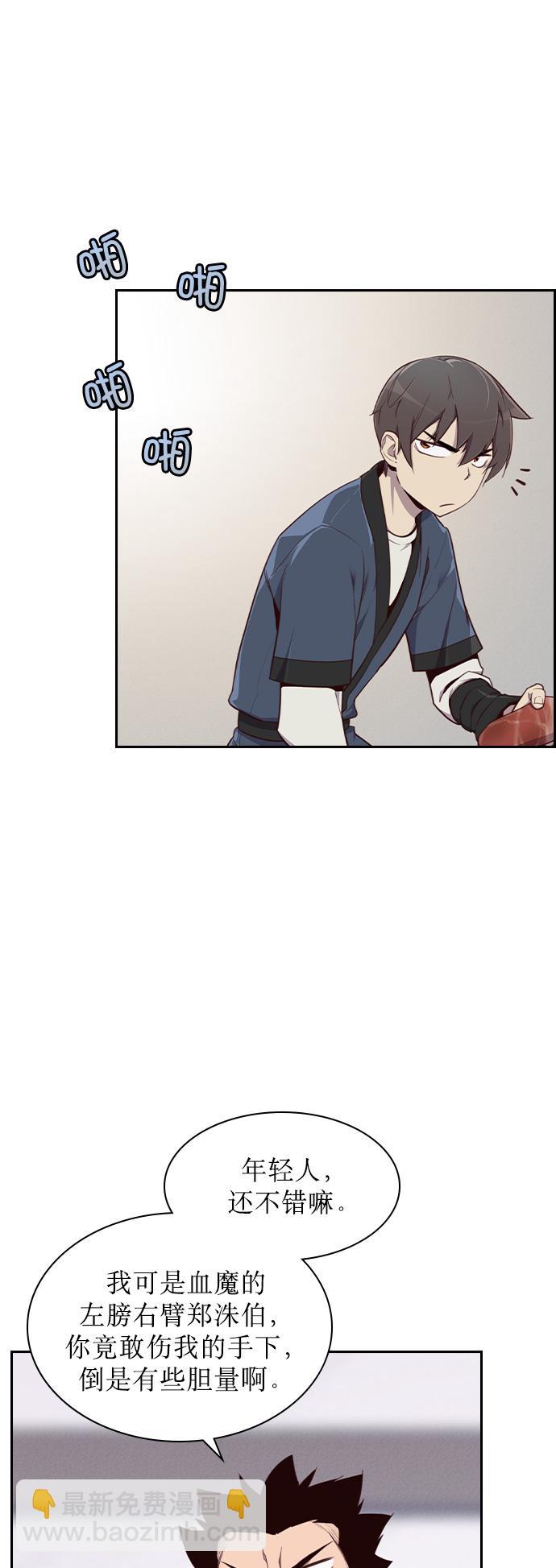 第6话59