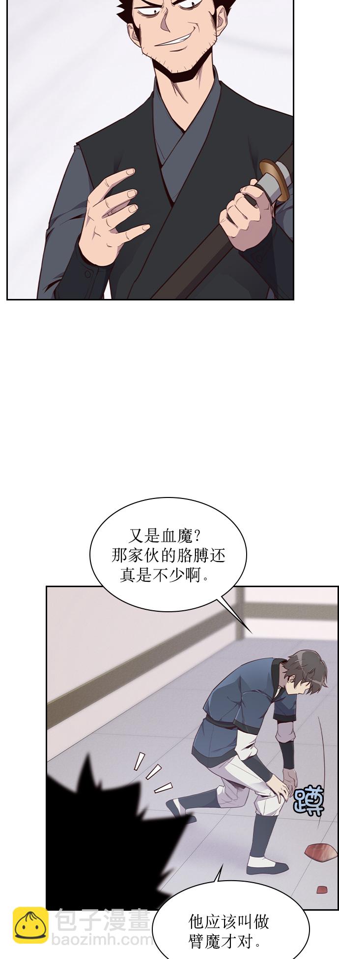 第6话60
