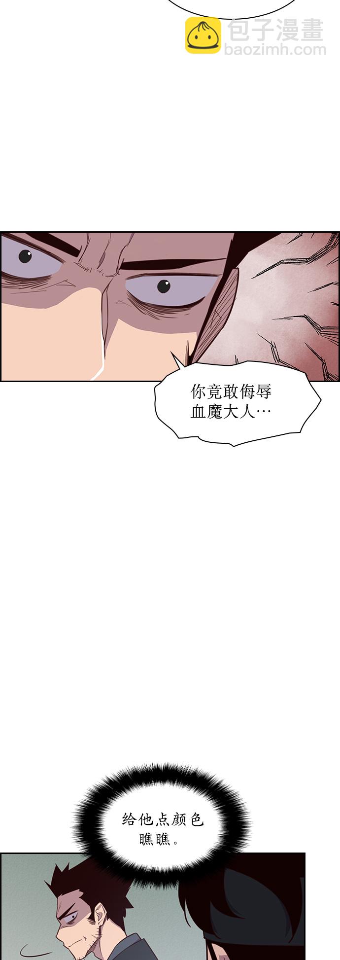 第6话61