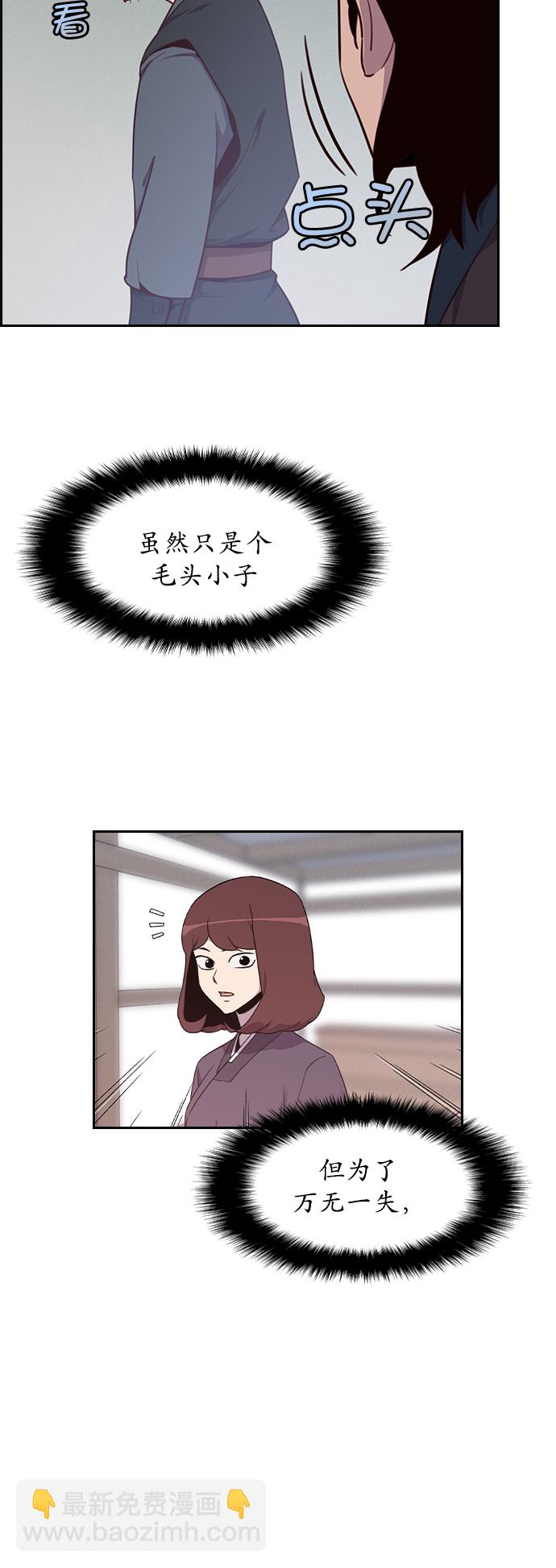 第6话62