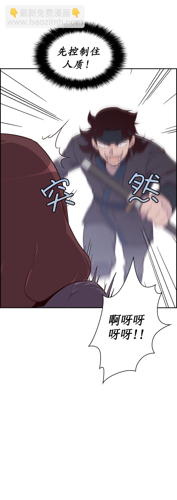 第6话63