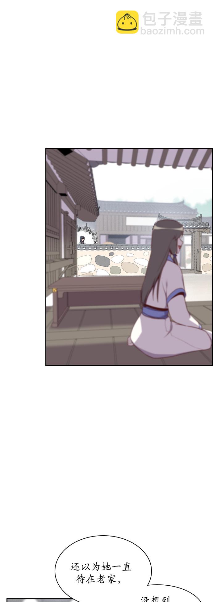 第6话7