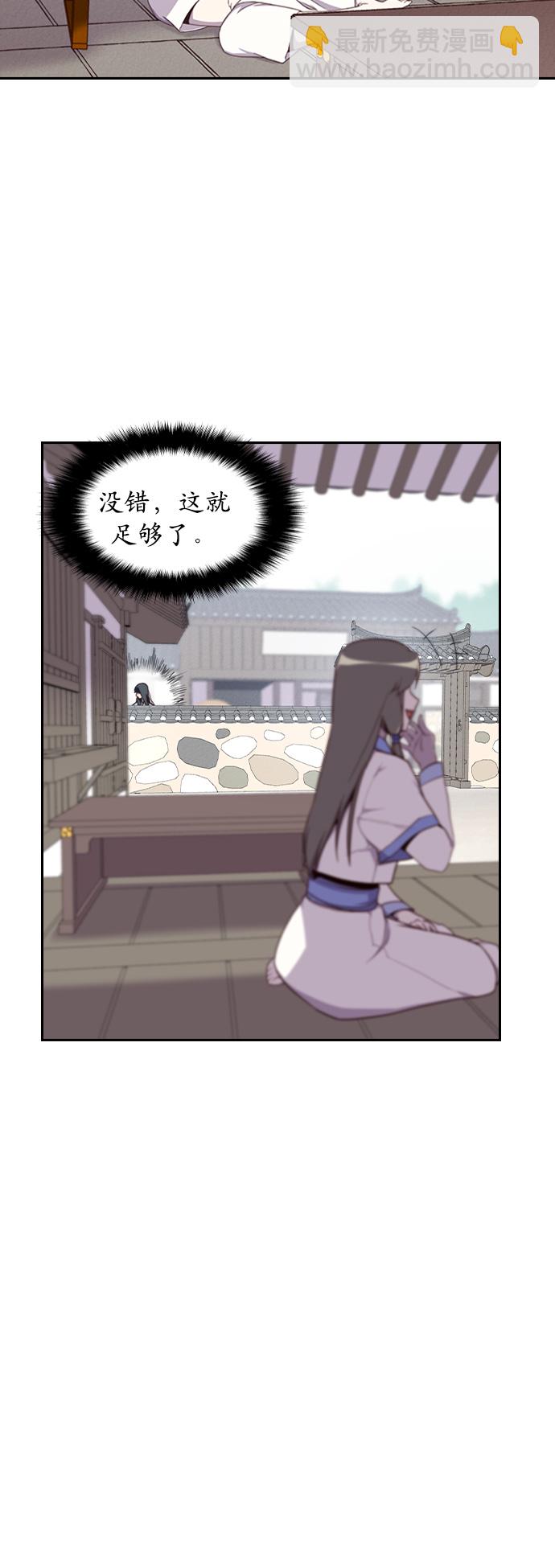 第6话9
