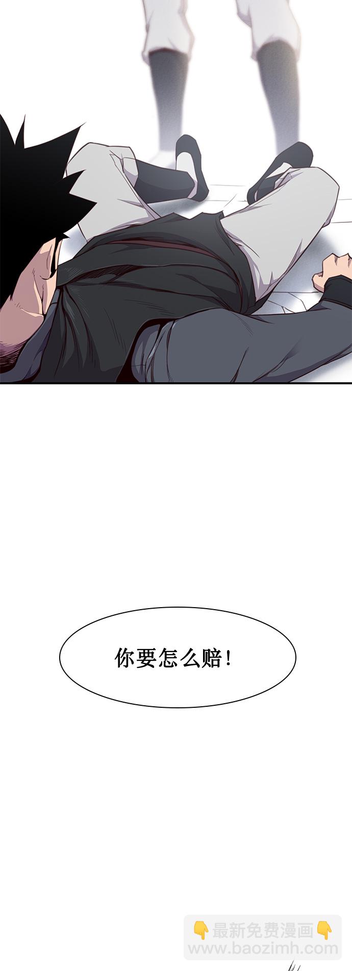 第7话11