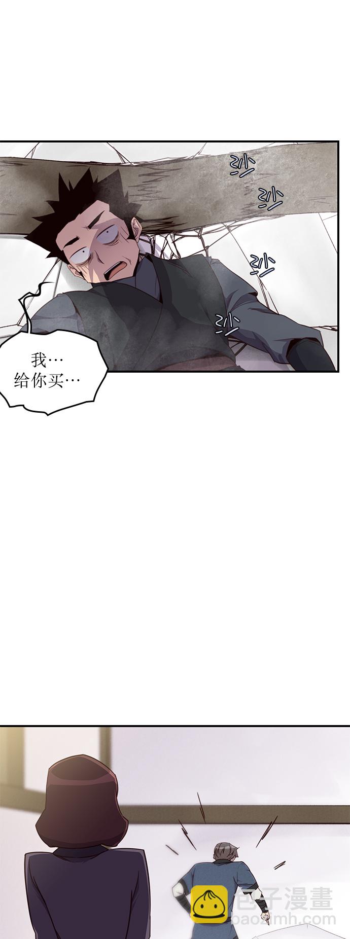 第7话14