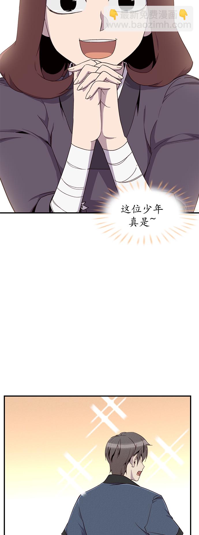 第7话20