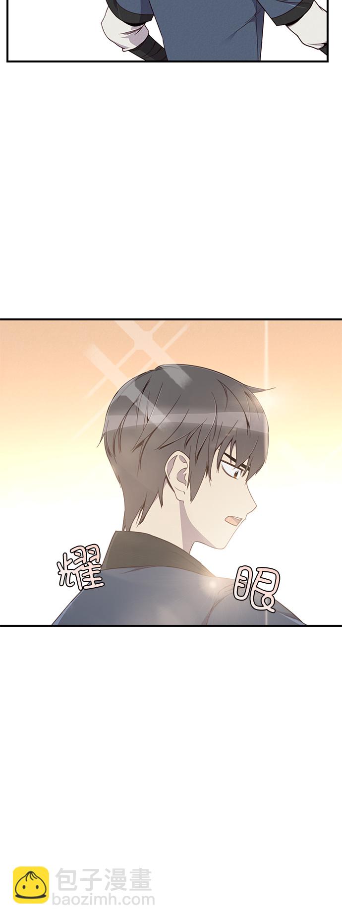 第7话21