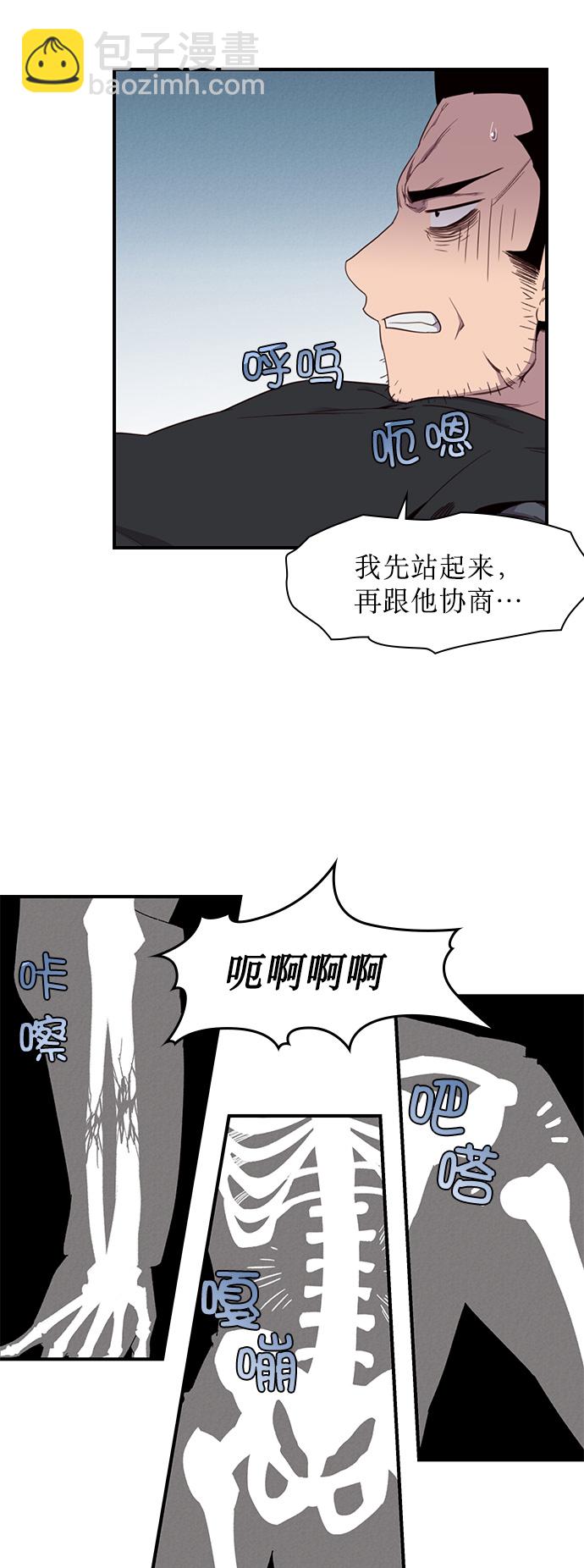 第7话22