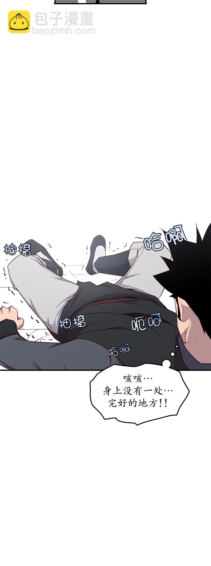 第7话23