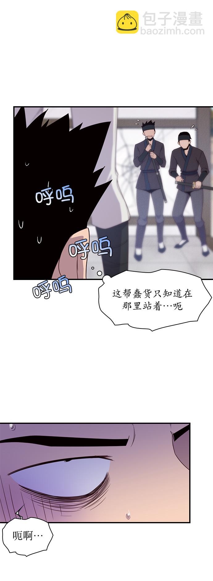 第7话24