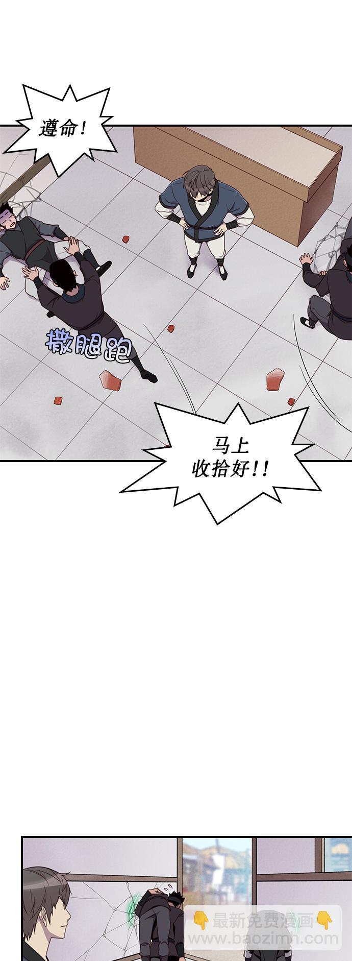 第7话28