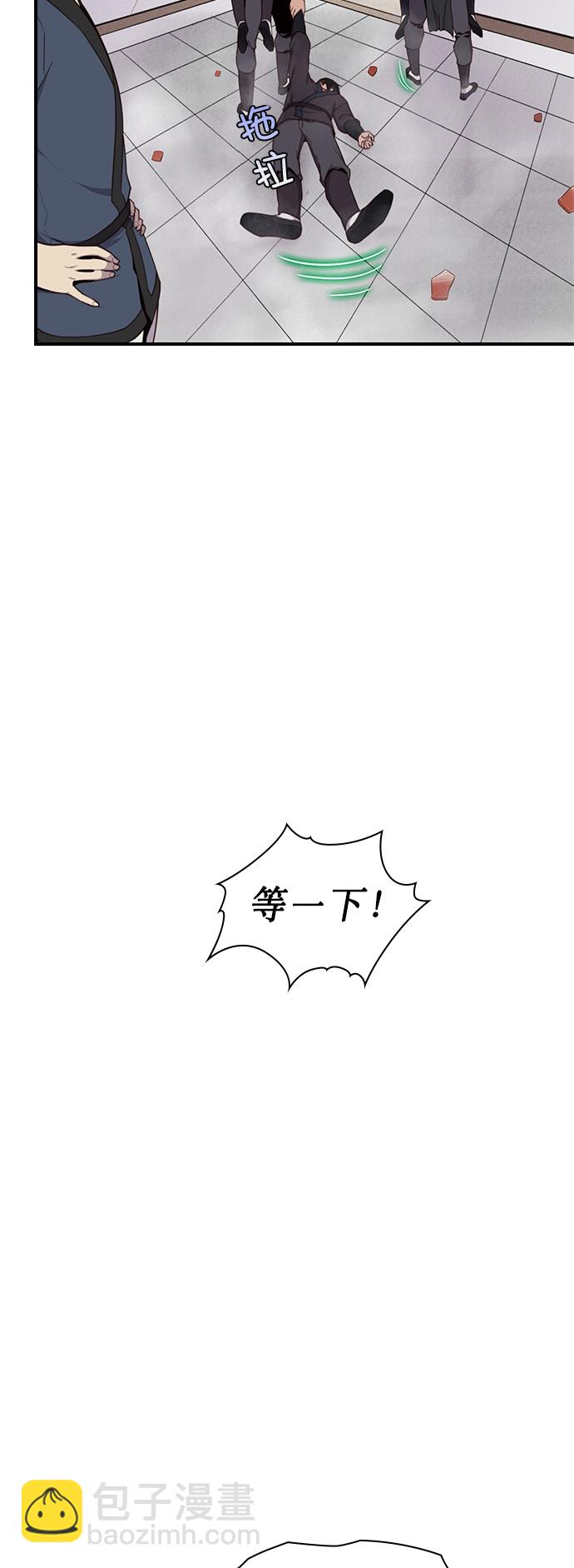第7话29