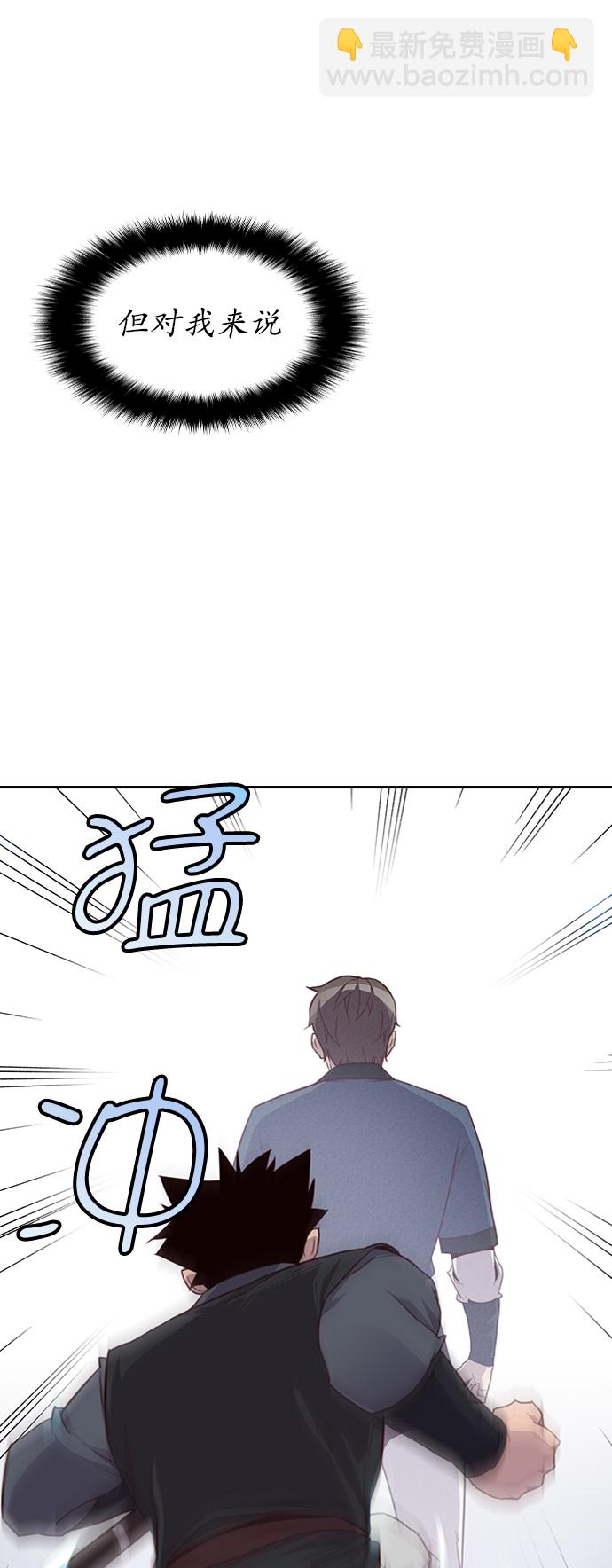 第7话3